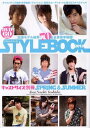 楽天ネオウィング 楽天市場店STYLE BOOK 2012SPRING & SUMMER[本/雑誌] （三才ムック vol.502） （単行本・ムック） / 三才ブックス