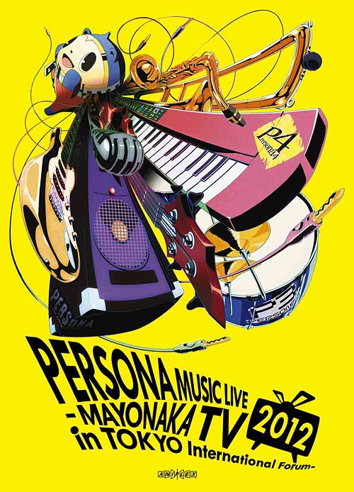 PERSONA MUSIC LIVE 2012 -MAYONAKA TV in TOKYO International Forum-[DVD] [CD付完全限定生産] / オムニバス