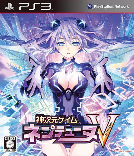 神次元ゲイム ネプテューヌV [通常版][PS3] [PS3] / ゲーム