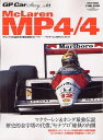 GP Car Story Vol.01[本/雑誌] (サンエイムック) (単行本・ムック) / イデア