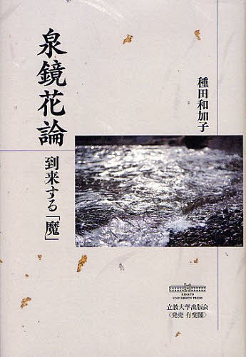  褹[/] (ñܡå) / ²û/