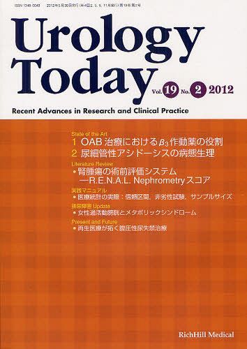 Urology Today Recent Advances in Research and Clinical Practice Vol.19No.2(2012) (単行本・ムック) / リッチヒルメディカル