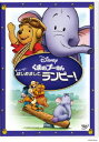 くまのプーさん ザ・ムービー/はじめまして、ランピー![DVD] / ディズニー