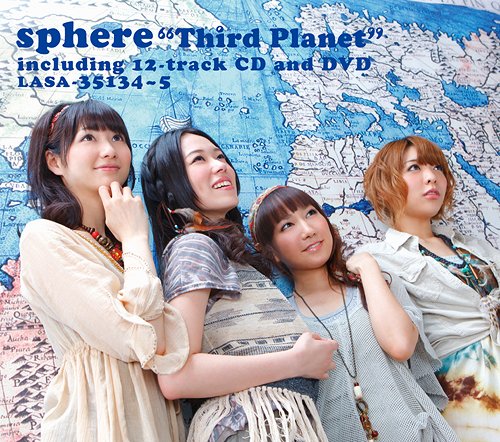 Third Planet[CD] [DVD付初回限定版] / スフィア