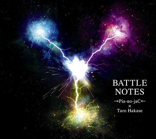 BATTLE NOTES[CD] / →Pia-no-jaC← × 葉加瀬太郎