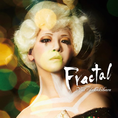 Fractal[CD] [DVD付初回限定盤] / 榊原ゆい