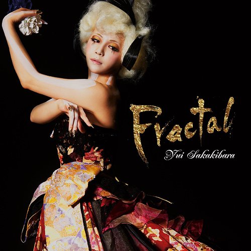 Fractal[CD] [通常盤] / 榊原ゆい