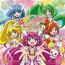 スマイルプリキュア! ボーカルアルバム1[CD] / アニメサントラ