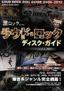 2000NドEhEbNEfBXNEKCh bNpresents 2012N[{/G] (SHINKO MUSIC MOOK) (Ps{EbN) / bN/ďC