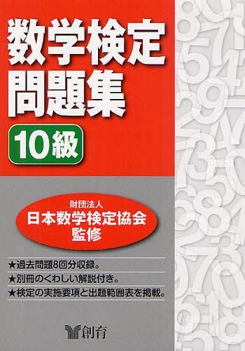 ͥ ŷԾŹ㤨ֿظ꽸10[/] (ñܡå / ܿظ궨/ƽפβǤʤ660ߤˤʤޤ