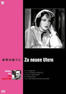 世界の涯てに[DVD] / 洋画