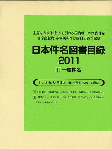 ܷ̾޽Ͽ 2011-2 ̷̾ 2å[/] (ñܡå) / ĳ/Խ