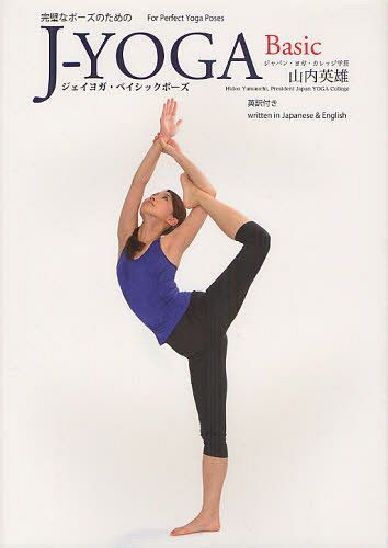 ȃ|[Ŷ߂J-YOGA Basic WFCKExCVbN|[Y[{/G] (Ps{EbN) / RpY/