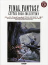 ファイナルファンタジー ギター ソロ コレクション Selected by Original Soundtrack “FINAL FANTASY10~13-2” 本/雑誌 (模範演奏CD付き) (楽譜 教本) / ウエマツノブオ/他 ミズタナオシ/他