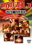 世界のプロレス[DVD] カリブ編 COMPLETE BOX / プロレス(その他)