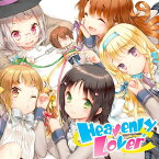 TVアニメ『この中に1人、妹がいる!』ED主題歌: Heavenly Lover[CD] / アニメ