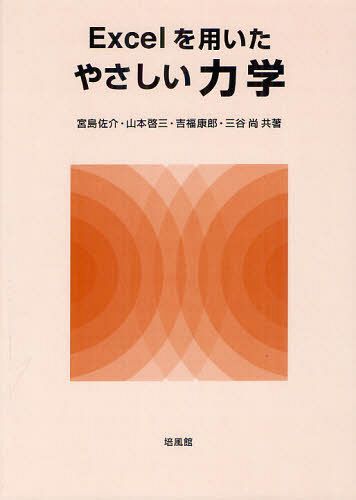 ExcelѤ䤵ϳ[/] (ñܡå) / 纴/ ܷ/ ʡϺ/ ë/