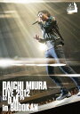 DAICHI MIURA LIVE 2012「D.M.」in BUDOKAN[DVD] [通常版] / 三浦大知 1