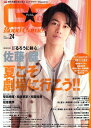 ObJ VOL.24(2012SUMMER)[{/G] (TOKYO NEWS MOOK ʊ311) (Ps{EbN) / j[XʐM