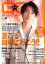 グッカム VOL.24(2012SUMMER)[本/雑誌] (TOKYO NEWS MOOK 通巻311号) (単行本・ムック) / 東京ニュース通信社