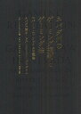 lo_B̃Q[~OKƃQ[~O@ o[gEDEtFCXژ^ lo_wI[EqXg[EvO / ^Cg:GAMING REGULATION AND GAMING LAW IN NEVADA[{/G] (Ps{EbN) / o[gEDEtFCX/ jo[TG^[eCg/