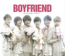 Be my shine ～君を離さない～[CD] [DVD付初回限定盤] / BOYFRIEND