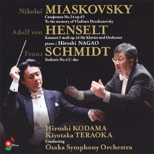 ご注文前に必ずご確認ください＜商品説明＞大阪交響楽団ディスカヴァリー・クラシックシリーズ第4弾! 新録音の特別価格、2枚組2 500円! なかなか聴くことができない貴重な3曲を収録。ハチャトゥリヤン、カバレフスキー、シチェドリンの師である、ロシア人作曲家ミャスコフスキー。ドイツ人の作曲家で、ロシアで活躍、ロシアの楽壇へ大きな影響を与えたヘンゼルト。ウィーンを舞台に活躍したフランツ・シュミット。いずれも音楽界で重要な作曲家でありながら、埋もれている作品が数多く存在している。＜収録内容＞[Disc 1] 交響曲 第24番 ヘ短調 作品63 「ウラジーミル・デルジャノフスキーの思い出に」 (日本初演) I Allegro deciso[Disc 1] 交響曲 第24番 ヘ短調 作品63 「ウラジーミル・デルジャノフスキーの思い出に」 (日本初演) II Molto sostenuto[Disc 1] 交響曲 第24番 ヘ短調 作品63 「ウラジーミル・デルジャノフスキーの思い出に」 (日本初演) III Allegro appassionato[Disc 2] ピアノ協奏曲 ヘ短調 作品16 I Allegro patetico[Disc 2] ピアノ協奏曲 ヘ短調 作品16 II Larghetto[Disc 2] ピアノ協奏曲 ヘ短調 作品16 III Allegro agitato[Disc 2] 交響曲 第4番 ハ長調 Allegro molto moderato〜[Disc 2] 交響曲 第4番 ハ長調 Adagio〜[Disc 2] 交響曲 第4番 ハ長調 Molto vivace〜[Disc 2] 交響曲 第4番 ハ長調 Allegro molto moderato＜アーティスト／キャスト＞井上夕子　林七奈　森下幸路　里屋幸　長尾洋史　寺岡清高　児玉宏　大阪交響楽団＜商品詳細＞商品番号：KICC-1004Hiroshi Nagao (pf) Hiroshi Kodama (conductor) Kiyotaka Teraoka (conductor) Osaka Symphony Orchestra / Myaskovsky: Symphony No.24 / Schmitt: no Sekai Symphony No.4メディア：CD発売日：2012/07/25JAN：4988003424381ミャスコフスキー: 交響曲 第24番/シュミット: 交響曲 第4[CD] / 長尾洋史 (pf) 、児玉宏 (指揮) 、寺岡清高 (指揮)/大阪交響楽団2012/07/25発売