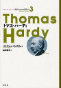 g}XEn[fB / ^Cg:Thomas Hardy[{/G] (̂Ȃ̍Ƃ 3) (Ps{EbN) / pgVECK/ V/