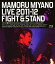 MAMORU MIYANO LIVE 2011-12 FIGHT&STAND [Blu-ray] / 