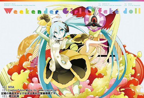 Weekender Girl / fake doll[CD] [DVD付初回限定盤] / kz(livetune)×八王子P feat. 初音ミク/八王子P feat. 初音ミク