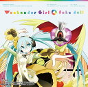 Weekender Girl / fake doll[CD] [通常盤] / kz(livetune)×八王子P feat. 初音ミク/八王子P feat. 初音ミク