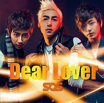 Dear Lover[CD] / SOS