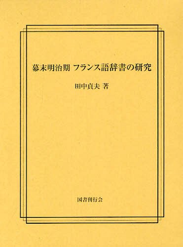 ե󥹸켭θ[/] (ñܡå) / 
