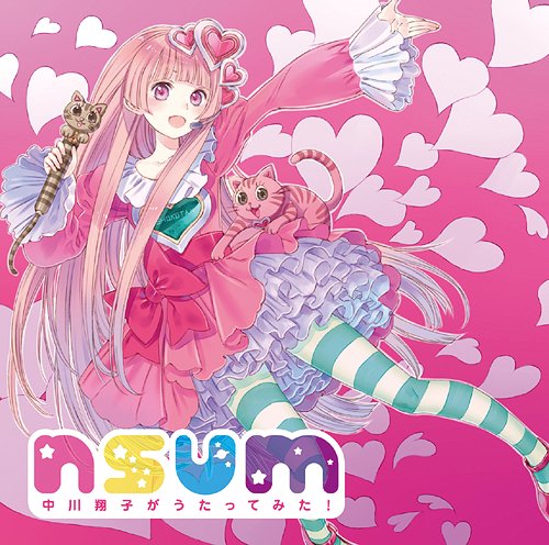 nsum ～ 中川翔子がうたってみた！～[CD] [CD+DVD] / 中川翔子