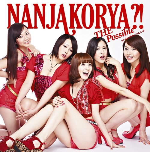 ʤ󤸤㤳?![CD] [̾] / THE ݥåܡ