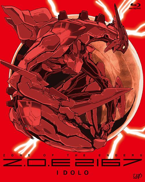 ZONE OF THE ENDERS Z.O.E 2167 IDOLO[Blu-ray] [Blu-ray] / アニメ