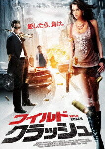 ワイルド・クラッシュ[DVD] / 洋画