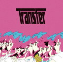 Transfer[CD] [DVD付初回限定盤] / livetune