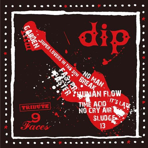 dip tribute～9faces～[CD] / オムニバス