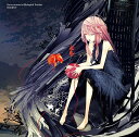 Extra terrestrial Biological Entities[CD] [通常盤] / EGOIST