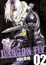 Dragon Fly[{/G] Vol.2 (Wani Magazine Comics) (R~bNX) / Od@/