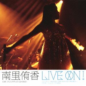 ファンタジーMMORPG『ARK FRONTIER -時空漂流-』プロモーションテーマSONG: LIVE ON![CD] [CD+DVD] / 南里侑香