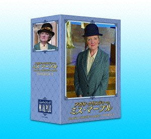 ꥹƥΥߥޡץ[DVD] DVD-BOX 5 / TVɥ