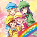 PSP専用ソフト『探偵オペラ ミルキィホームズ2』OP&ED主題歌: プロローグは明日色[CD] / ミルキィホームズ