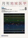 nw Vol.26-No.8(2012-8)[{/G] (Ps{EbN) / nÐU