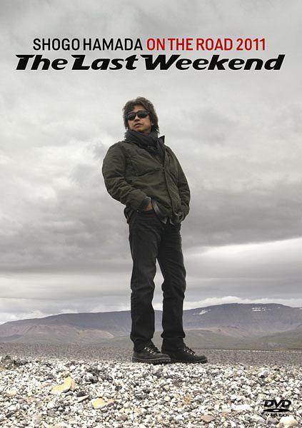 ON THE ROAD 2011 ”The Last Weekend” DVD 通常盤 / 浜田省吾
