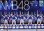 NMB48 Team N 2nd StageĽե륺[DVD] / NMB48