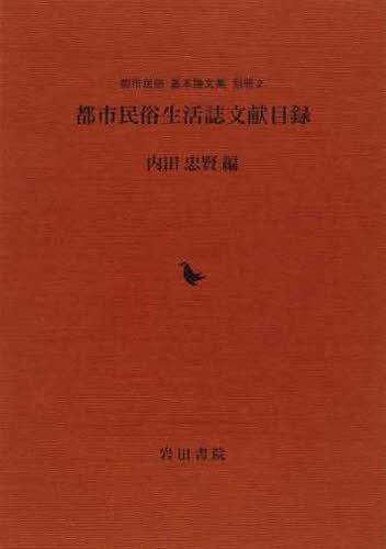 Ի̱¯ʸϿ[/] (Ի̱¯ʸ ̺ 2) (ñܡå) / 鸭/