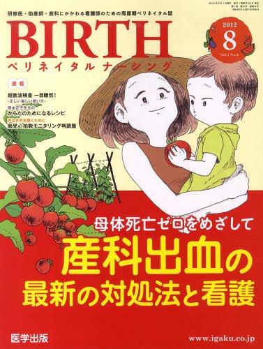 BIRTH 1- 6[/] (ñܡå) / ؽ