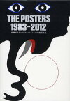 THE POSTERS1983-2012 世界ポスタートリエンナーレトヤマ受賞作品[本/雑誌] (単行本・ムック) / 永井一正/監修 DNP文化振興財団/企画・編集 富山県立近代美術館/企画・編集